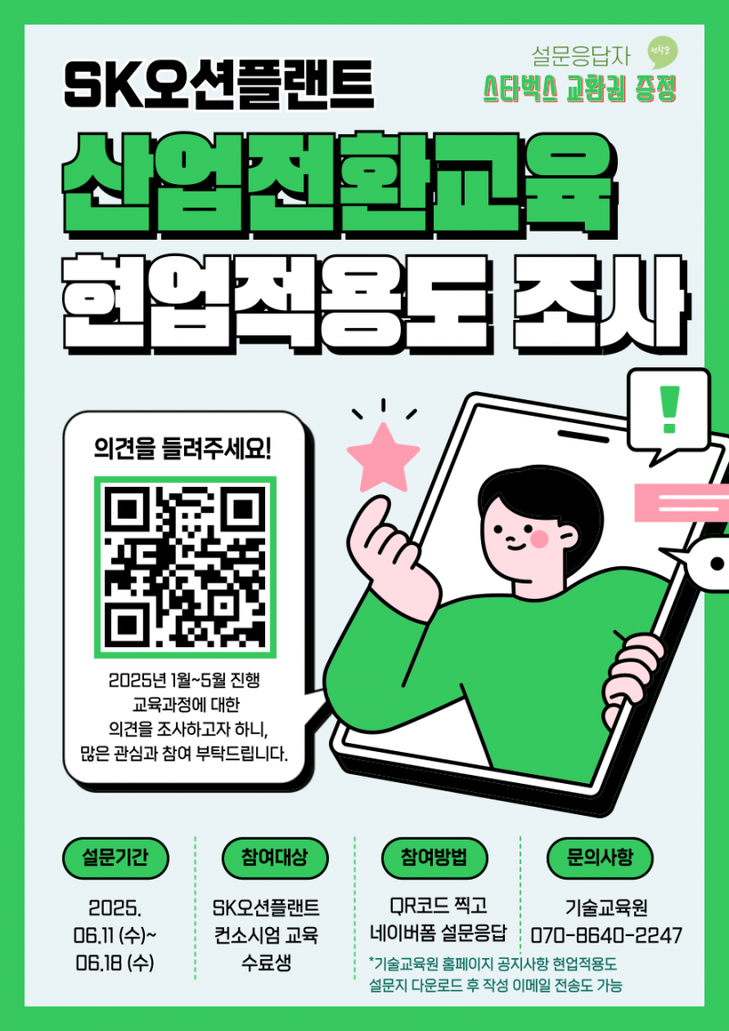 f66d36e489632bae89e6de41e95b06bd_1749700191_5254.png