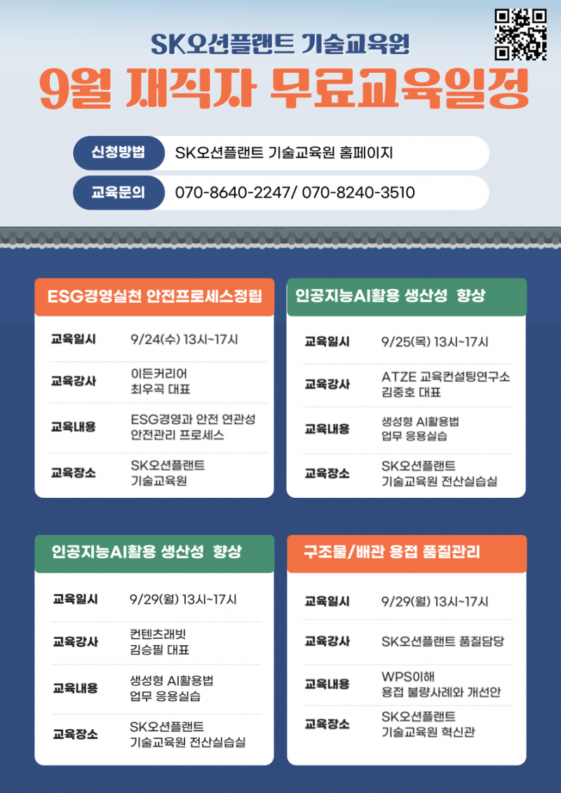 0b938b6c53ead465365efa7531732466_1756785035_1046.png